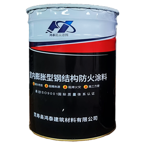 超薄型防火涂料