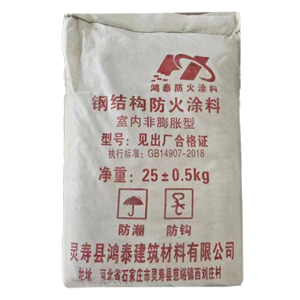 厚型防火涂料